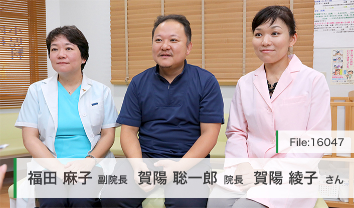 賀陽聡一郎院長、福田麻子副院長、賀陽綾子さん かよう内科小児科 main