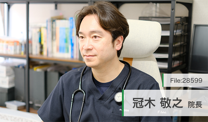 冠木敬之院長 かぶき内科 main