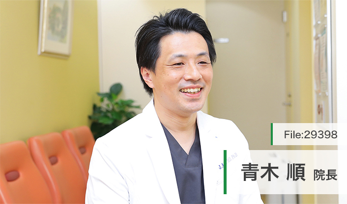 青木順院長 青木クリニック main