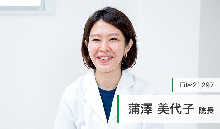 蒲澤美代子院長 北参道駅前ひふ科 main