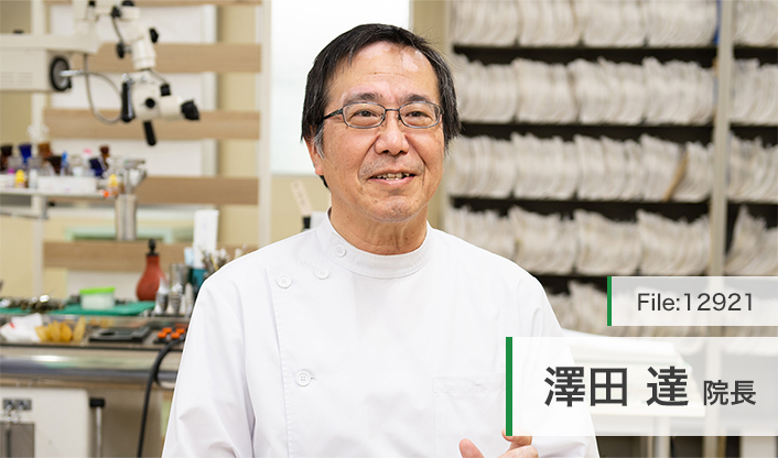 澤田達院長 酒井耳鼻咽喉科 main