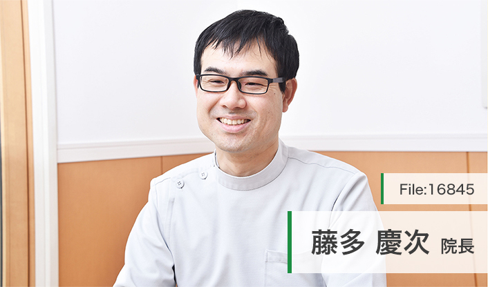 藤多慶次院長 和田歯科医院 main