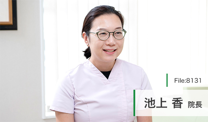 池上香院長 中野島小児科クリニック main