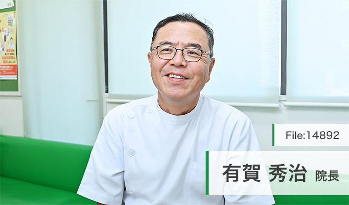 有賀秀治院長 有賀耳鼻咽喉科 main