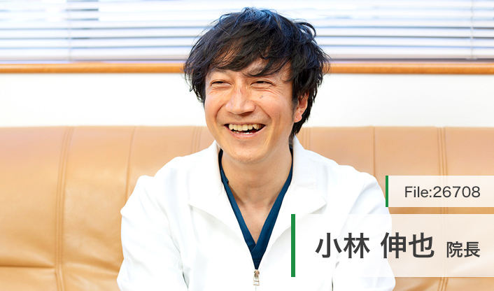 小林伸也院長 高松中央インタークリニック main