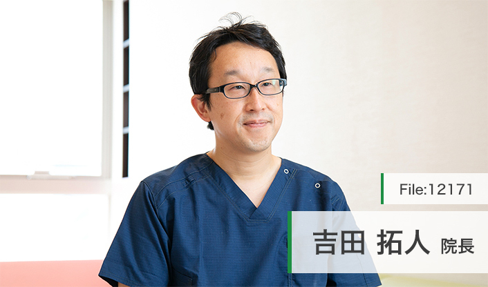 吉田拓人院長 よしだ耳鼻咽喉科クリニック main