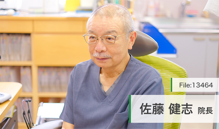 佐藤健志院長 健クリニック main