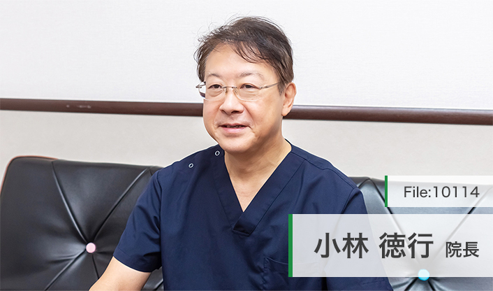 小林徳行院長 ホームケアクリニック田園調布 main