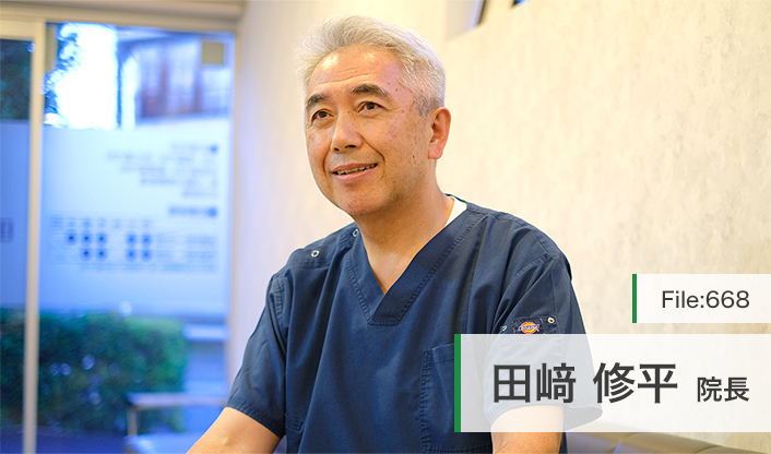 田崎修平院長 田崎胃腸科内科 main