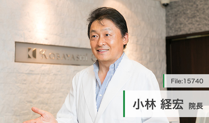 小林経宏院長 小林医院 main