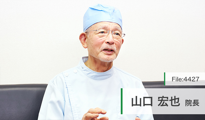 山口宏也院長 ひろ・やまクリニック main