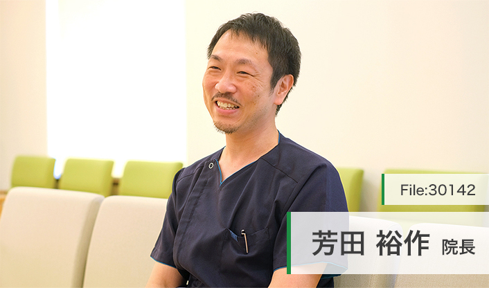芳田裕作院長 よしだ眼科 main
