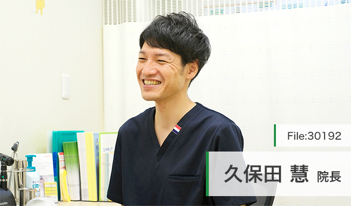 久保田慧院長 くぼたこどもアレルギークリニック main