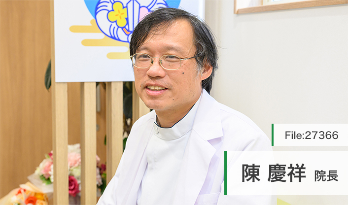 陳慶祥院長 けいしょう内科クリニック main