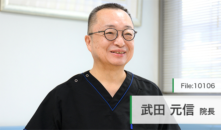 武田元信院長 かまとり武田肛門科 main