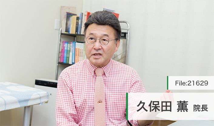 久保田薫院長 くぼた小児科医院 main