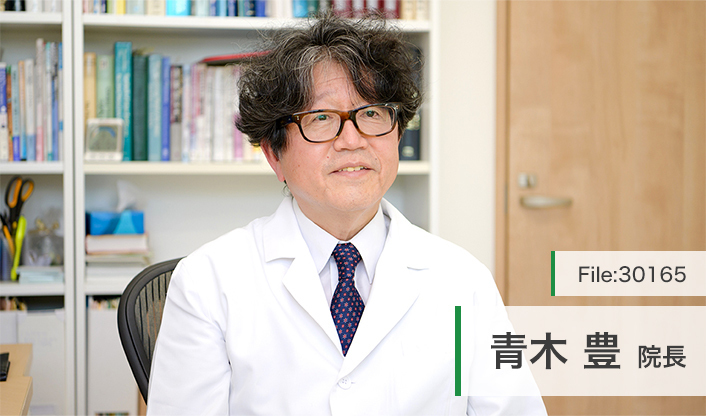 青木豊院長 あおきメンタルクリニック main