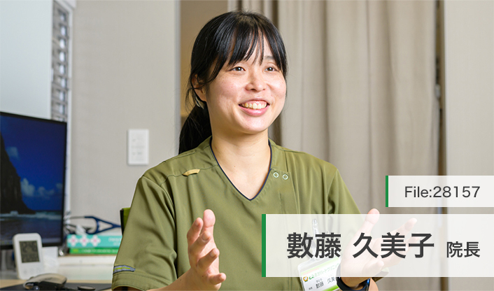 數藤久美子院長 とみおかハートクリニック main