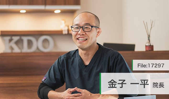 金子一平院長 カネコデンタルオフィス main