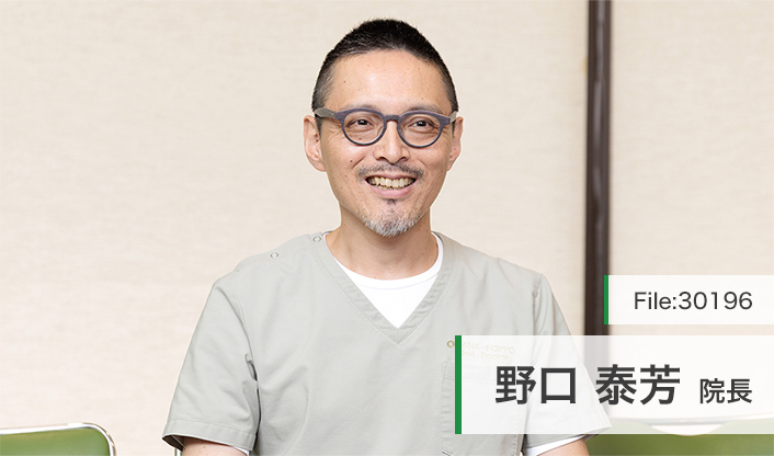 野口泰芳院長 こんどう整形外科 main