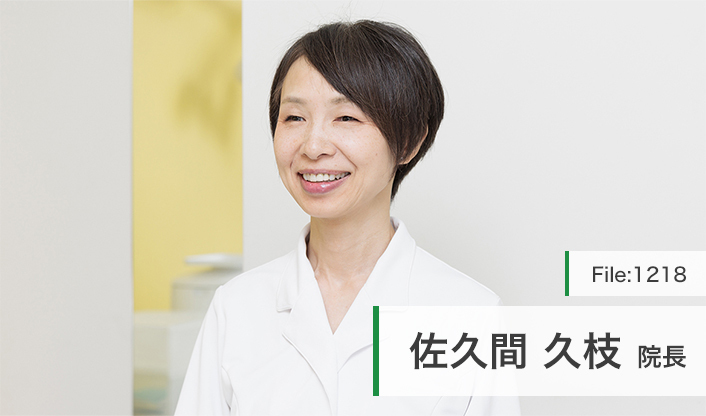 佐久間久枝院長 フェリス広尾デンタルクリニック main