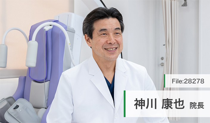 神川康也院長 下北沢DOクリニック main