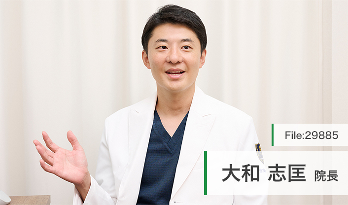 大和志匡院長 白金高輪やまと整形外科 main