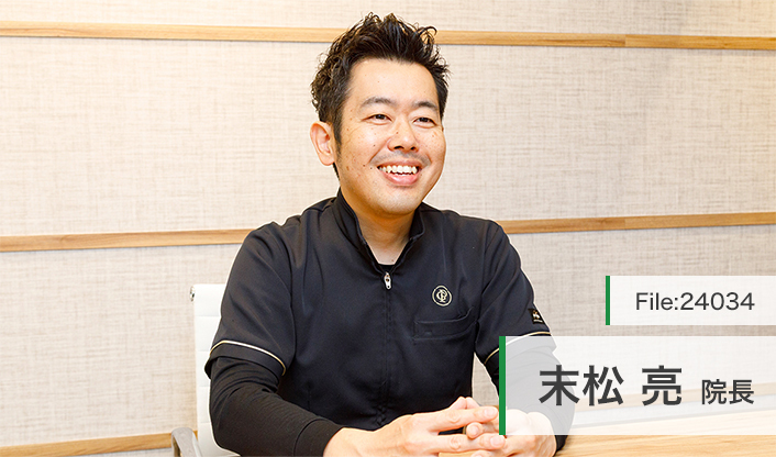 末松亮院長 天満コンセプトP歯科 main