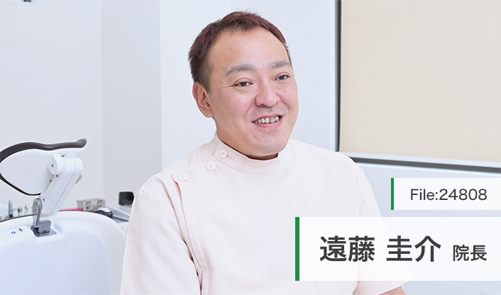 遠藤圭介院長 けいすけ歯科医院 main