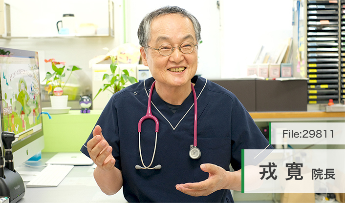 戎寛院長 えびす子どもクリニック main