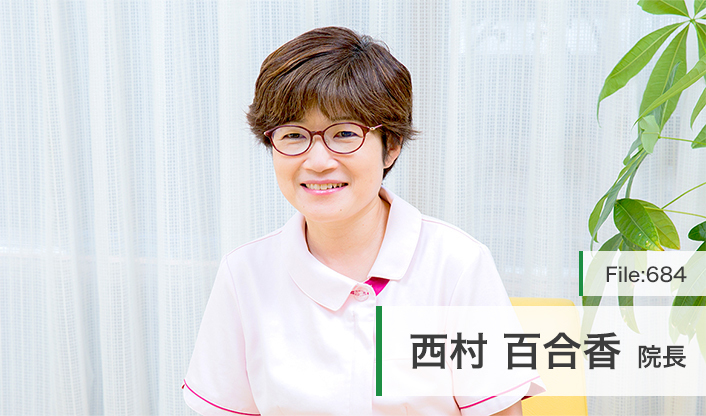 西村百合香院長 ゆうてんじ皮ふ科 main