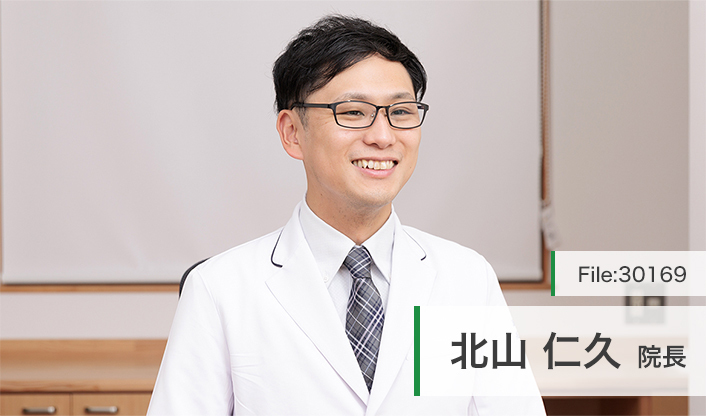 北山仁久院長 なりた内科・脳神経内科 main