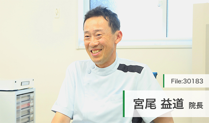 宮尾益道院長 宮尾耳鼻咽喉科クリニック main