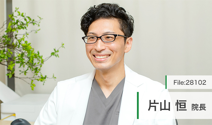 片山恒院長 かたやま内科クリニック main