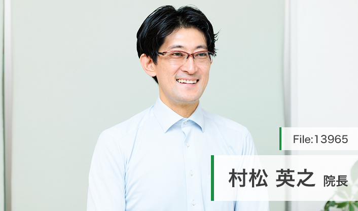 村松英之院長 きずときずあとのクリニック豊洲院 main