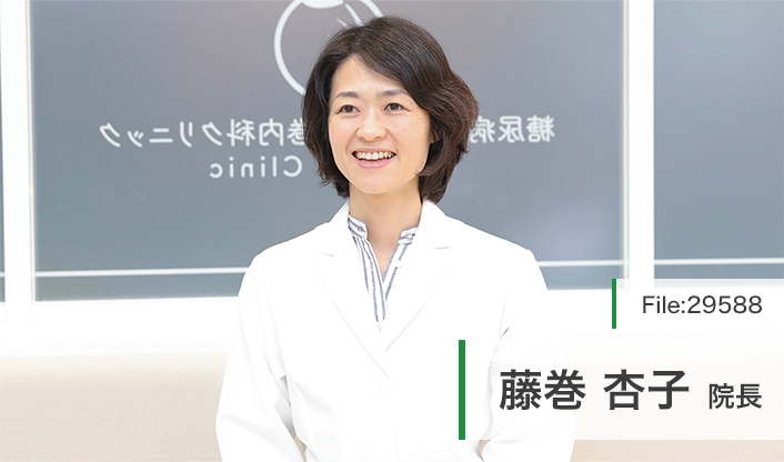 藤巻杏子院長 糖尿病・甲状腺　藤巻内科クリニック main