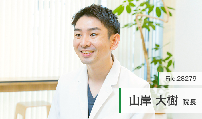 山岸大樹院長 スキンクリニック相模大野 main