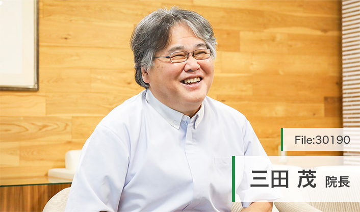 三田茂院長 三田医院 main