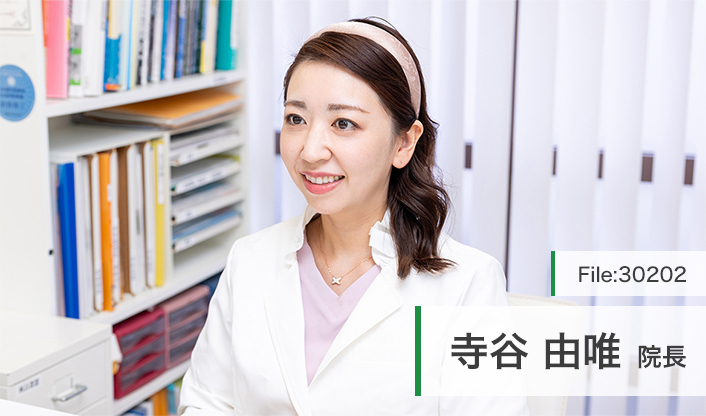 寺谷由唯院長 医療法人 TERRA矯正歯科クリニック main