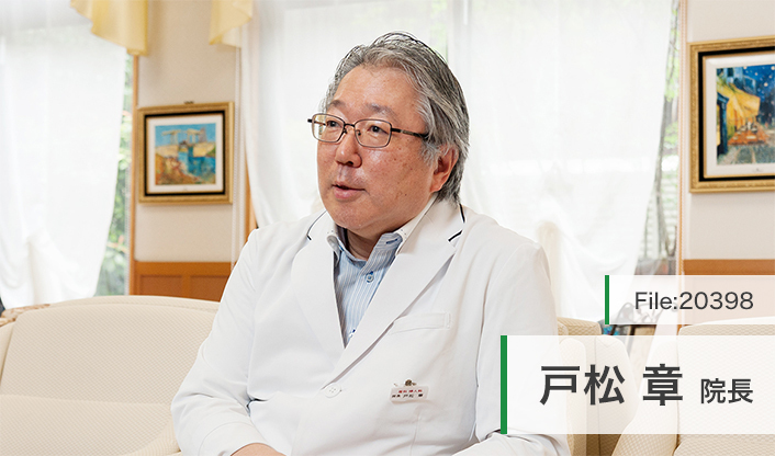 戸松章院長 とまつレディースクリニック main