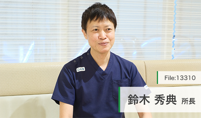 鈴木秀典所長 サンスター財団附属千里歯科診療所 main