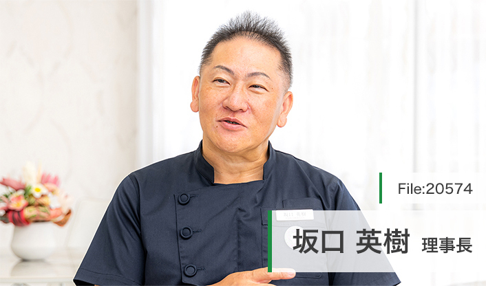坂口英樹理事長 あいレディースクリニック main