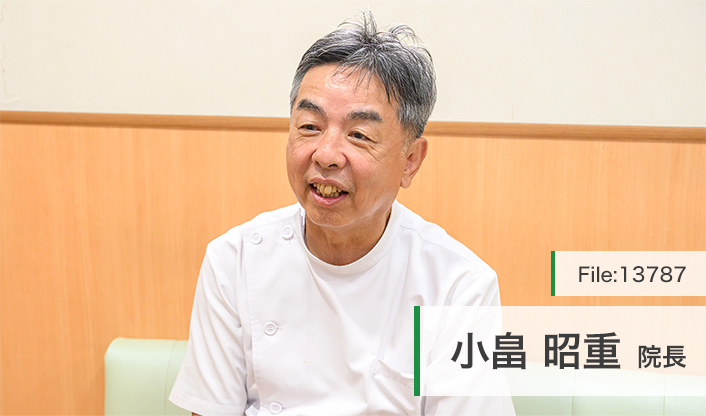 小畠昭重院長 小畠クリニック main
