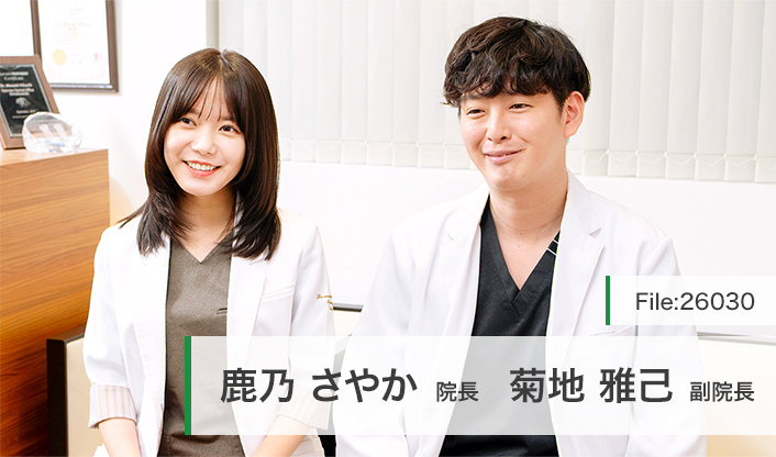 鹿乃さやか院長、菊地雅己副院長 ドルミーレデンタルオフィス表参道 main