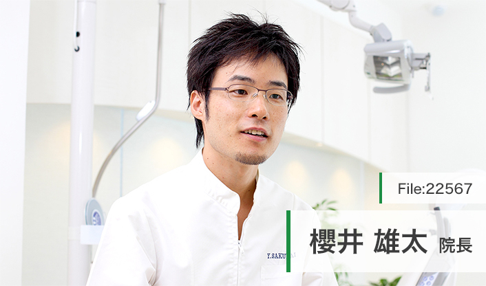 櫻井雄太院長 二子玉川駅前矯正歯科 main