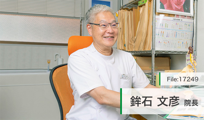 鉾石文彦院長 ほこいし医院 main