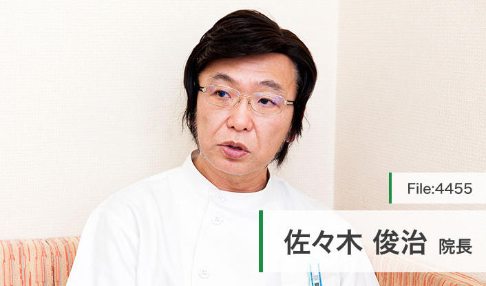 佐々木俊治院長 佐々木内科クリニック main