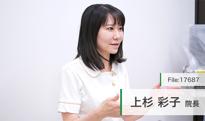 上杉彩子院長 うえすぎクリニック main