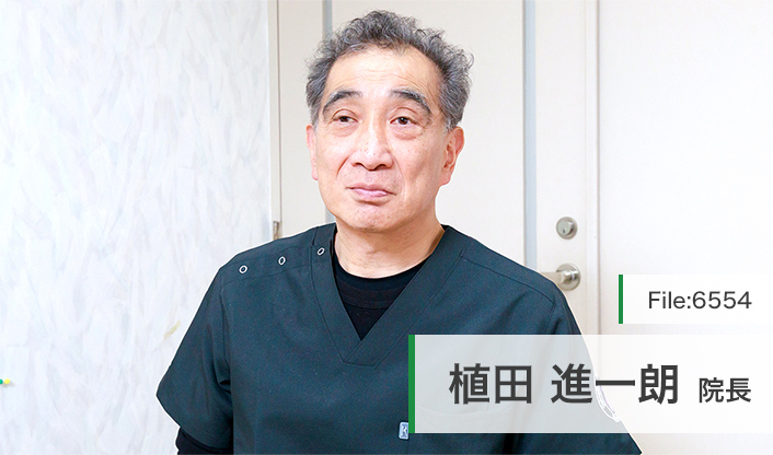 植田進一朗院長 下北沢整形外科リウマチ科クリニック main