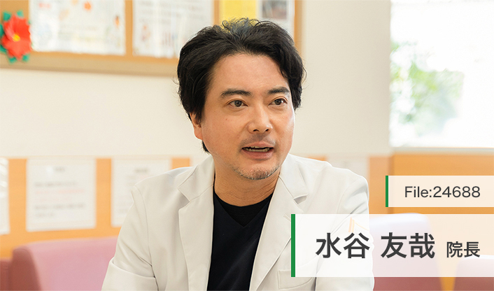 水谷友哉院長 みずたに皮フ科 main